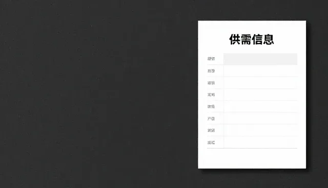 采购需求如何影响产品展示效果,解决方案是什么